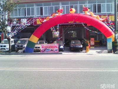 双轮驱动 国蓉汽车与二手日用百货的销售融合