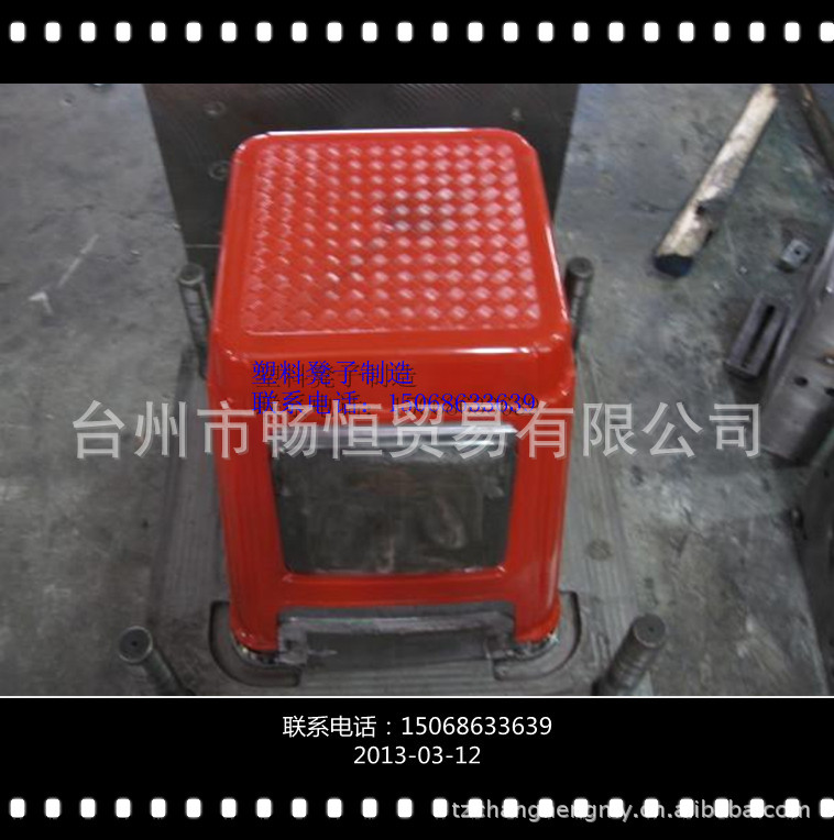 探秘黄岩二手日用品模具市场 塑料高凳子模具的性价比之选